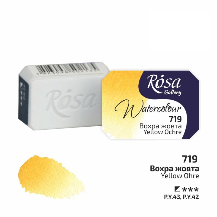 Farby akwarelowe Rosa Gallery szalka 2,5 ml – 719 ochrowa żółta