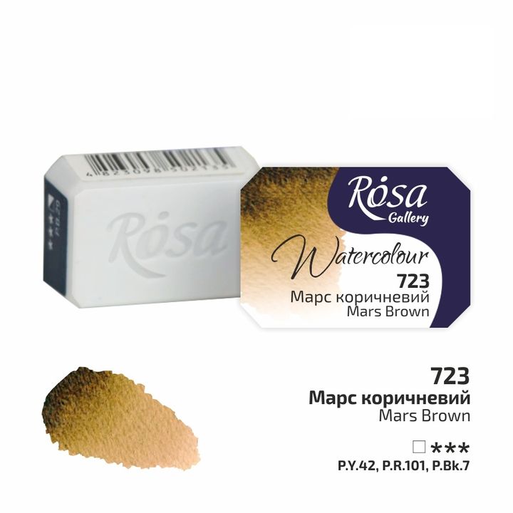 Farby akwarelowe Rosa Gallery szalka 2,5 ml – 723 brązowa mars