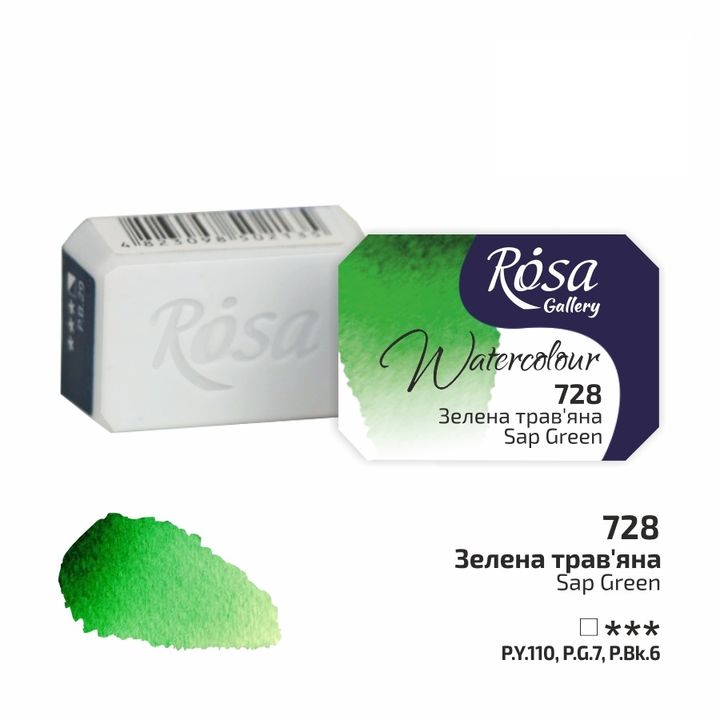 Farby akwarelowe Rosa Gallery szalka 2,5 ml – 728 soczysta zieleń