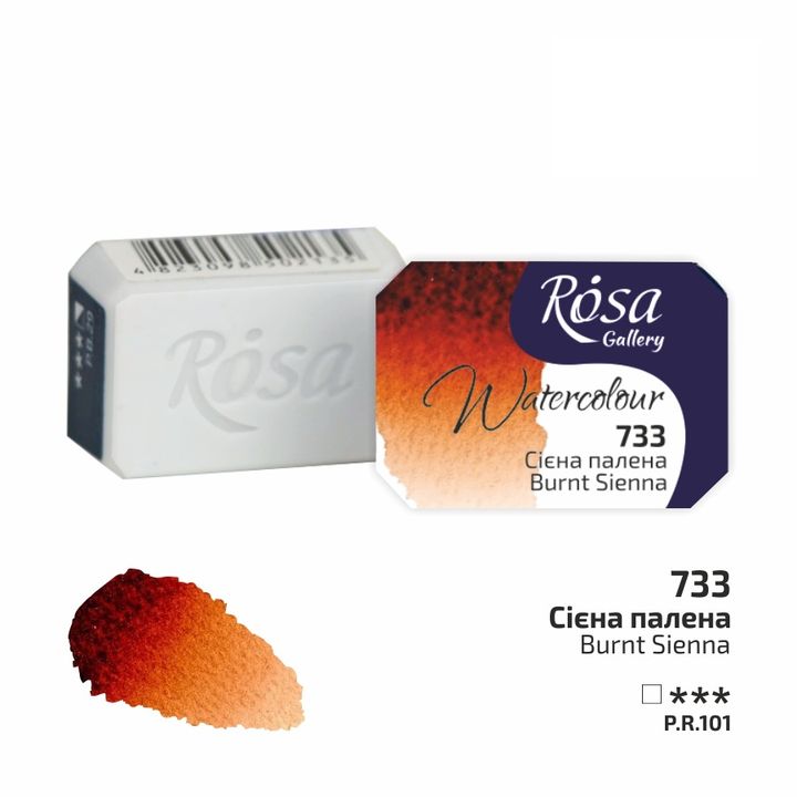 Farby akwarelowe Rosa Gallery szalka 2,5 ml – 733 sienna palona