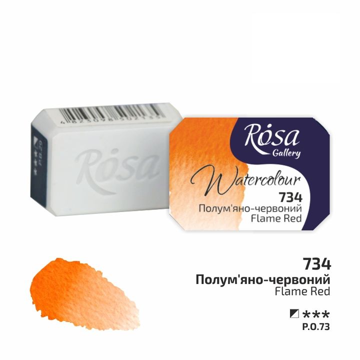 Farby akwarelowe Rosa Gallery szalka 2,5 ml – 734 czerwona jaskrawa