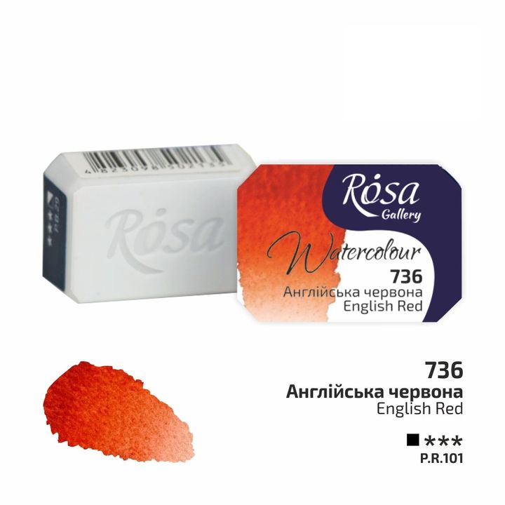 Farby akwarelowe Rosa Gallery szalka 2,5 ml – 736 angielska czerwona