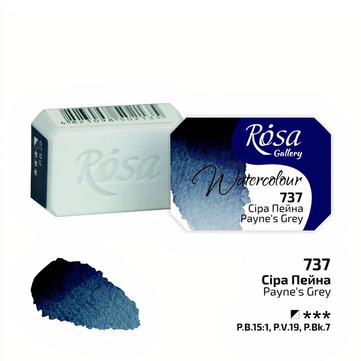 Farby akwarelowe Rosa Gallery szalka 2,5 ml – 737 szara Payne'a