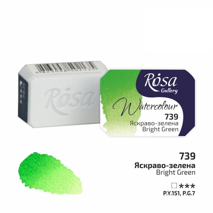 Farby akwarelowe Rosa Gallery szalka 2,5 ml – 739 jasna zielona