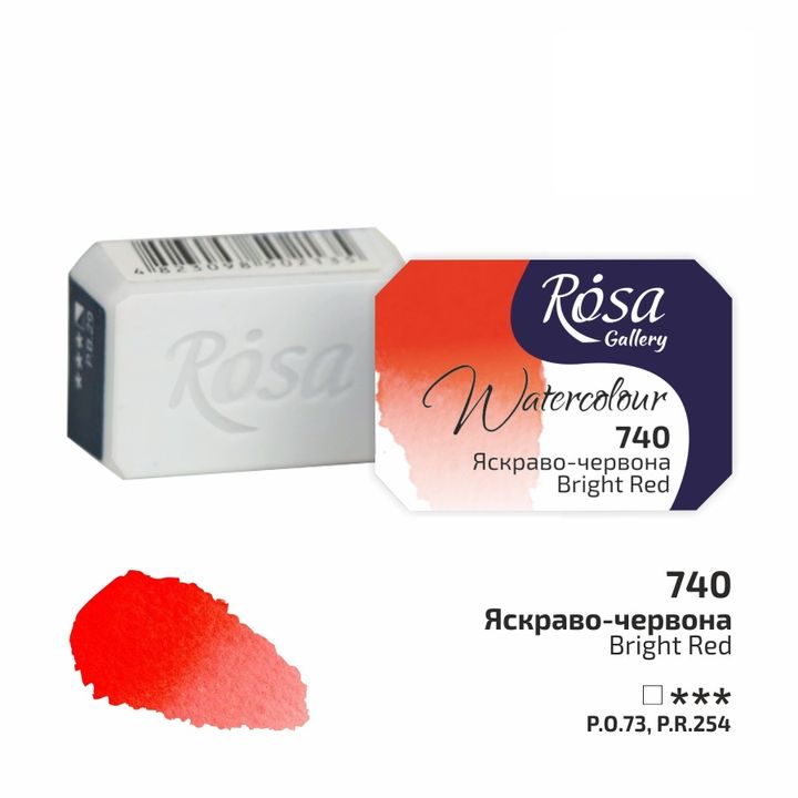 Farby akwarelowe Rosa Gallery szalka 2,5 ml – 740 jasna czerwona