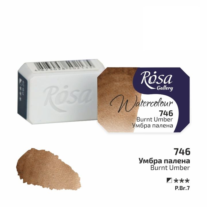 Farby akwarelowe Rosa Gallery szalka 2,5 ml – 746 umbra palona