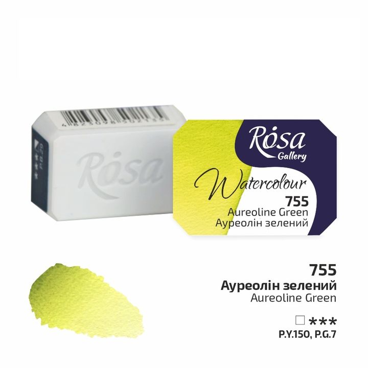 Farby akwarelowe Rosa Gallery szalka 2,5 ml – 755 zielona auryolina