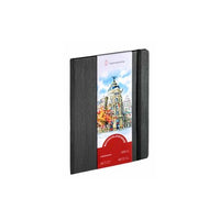 Szkicownik akwarelowy Hahnemühle w twardej oprawie | różne rozmiary | Artmie