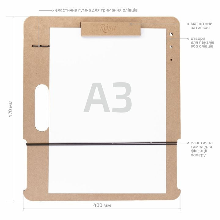skicar-s-magnetickym-klipom-3-40x47-cm-mdf-rosa-studio-SK-RSKGPT50034047-1.jpg