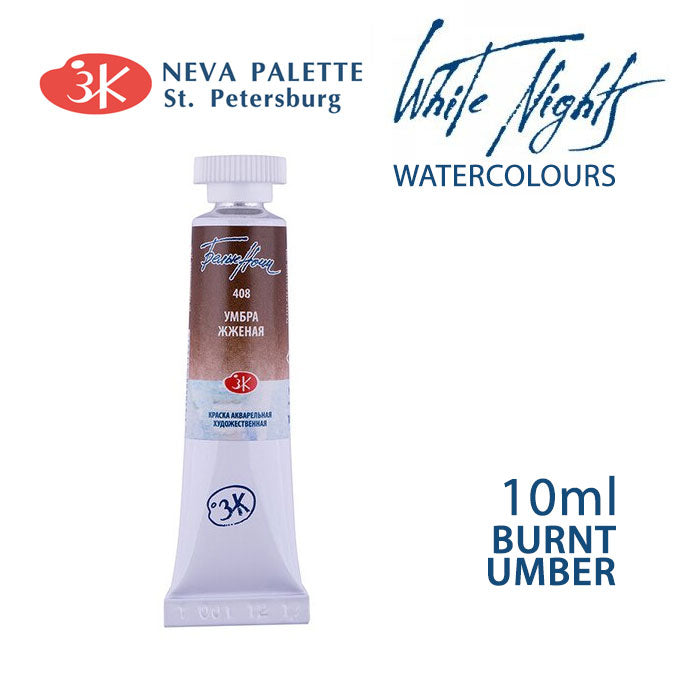 Farba akwarelowa White Nights 10 ml | różne odcienie - Umbra palona