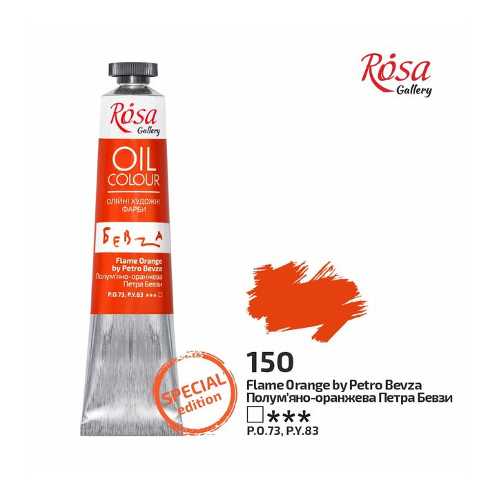 Farby olejne Rosa Gallery 45 ml | różne kolory