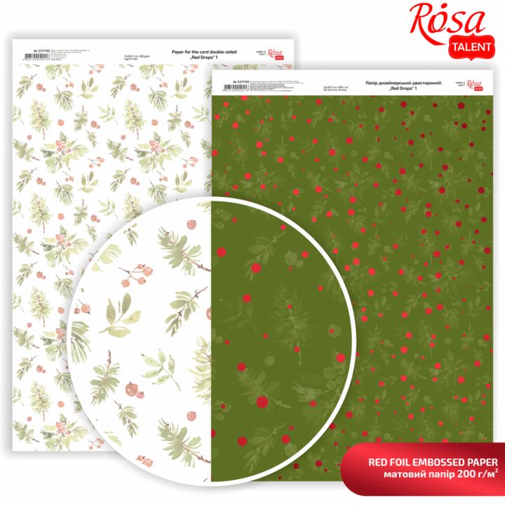 Papiery do scrapbookingu Drops A4 | różne odcienie