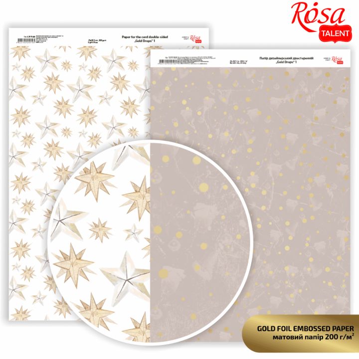 Papiery do scrapbookingu Drops A4 | różne odcienie