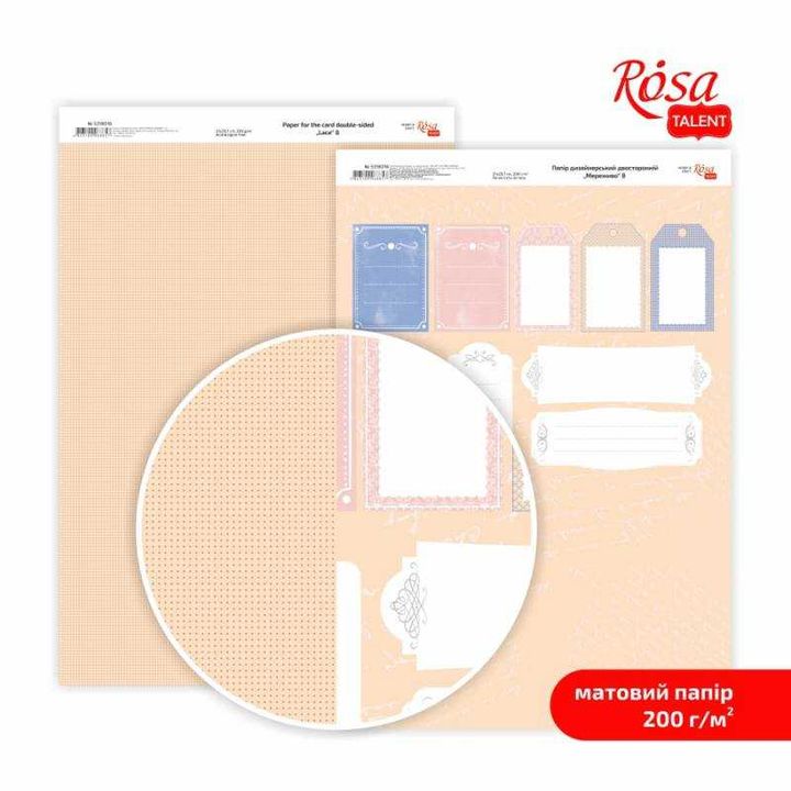 Papiery do scrapbookingu Lace A4 | różne motywy