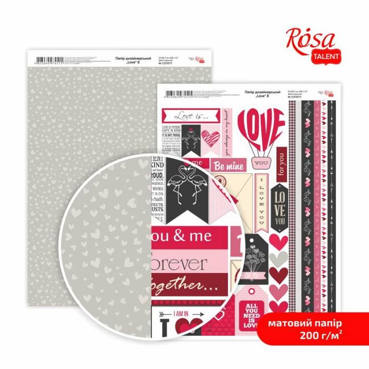 Papiery do scrapbookingu Love A4 | różne motywy