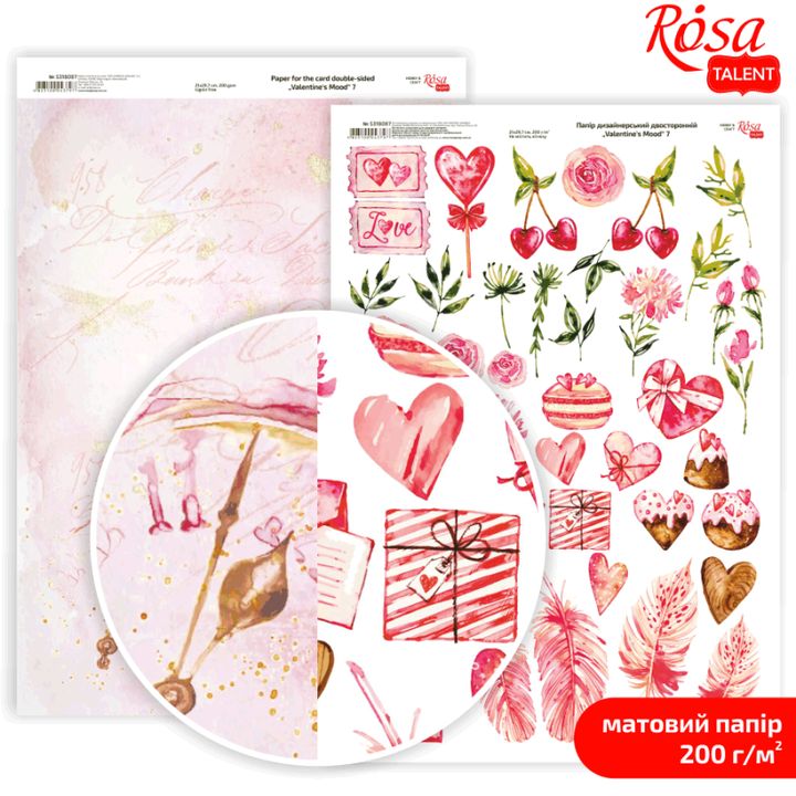 Papiery do scrapbookingu Love Mood A4 | różne motywy