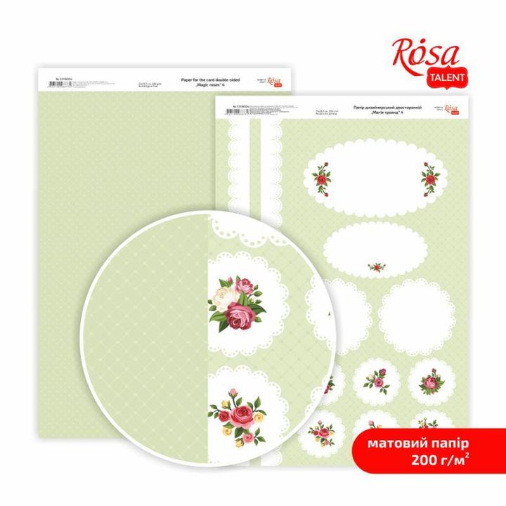 Papiery do scrapbookingu Magic roses A4 | różne motywy