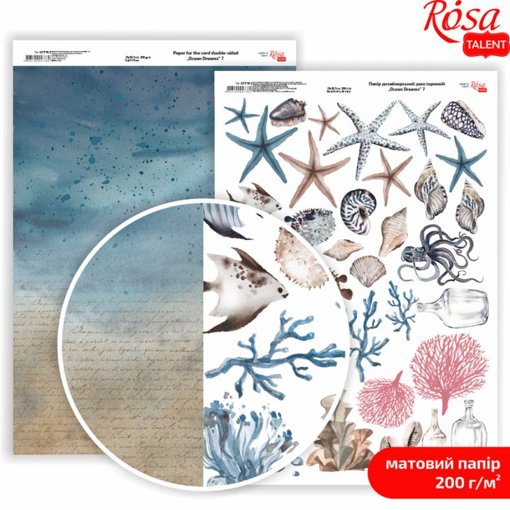 Papiery do scrapbookingu Ocean Dreams A4 | różne motywy