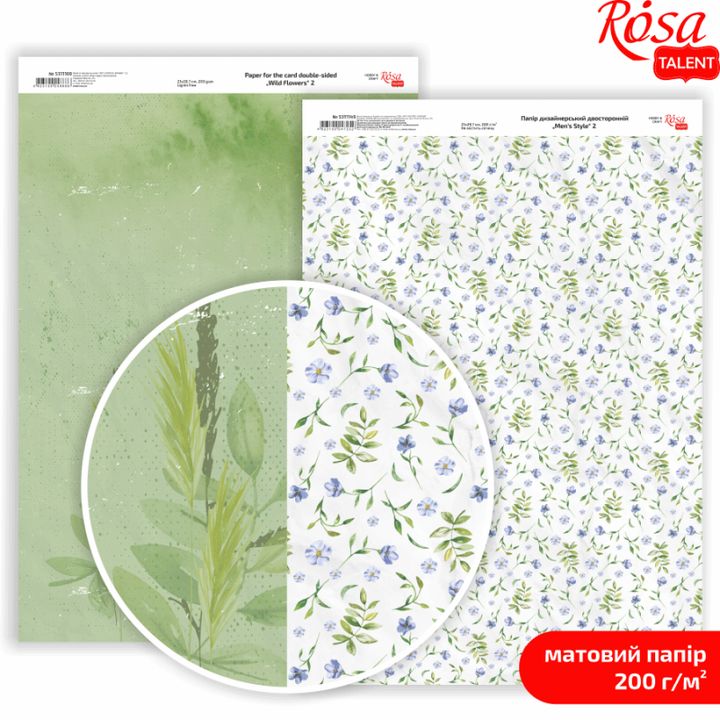 Papiery do scrapbookingu Wild Flowers A4 | różne motywy