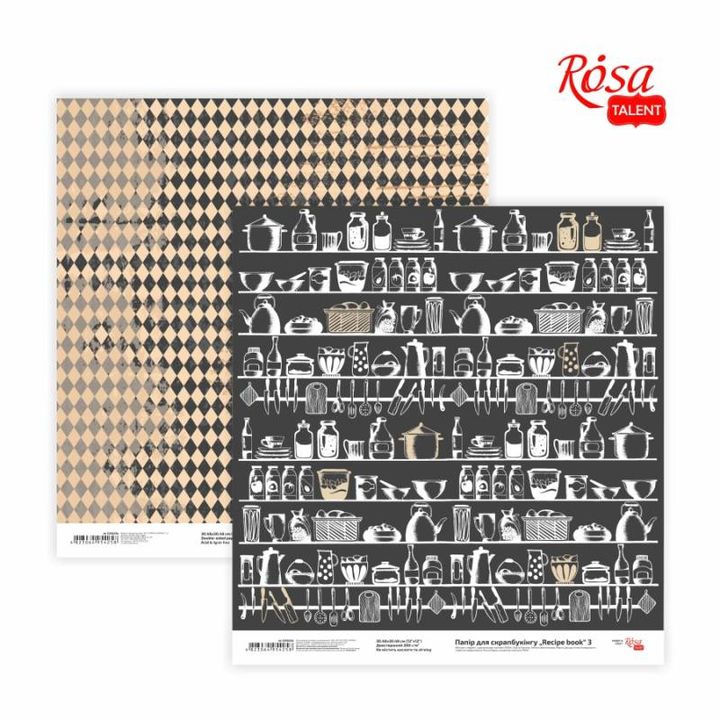 Papiery do scrapbookingu 30.48 x 30.48 cm Recipe book | różne motywy | Artmie