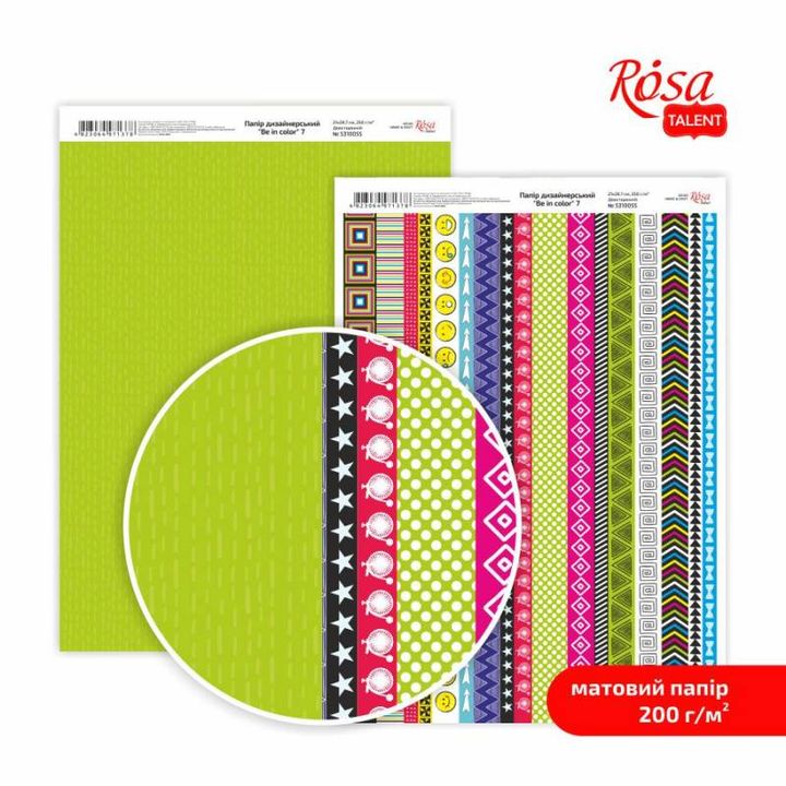 Papiery do scrapbookingu Be in color A4 | różne motywy | Artmie