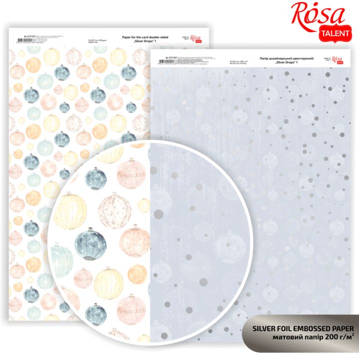 Papiery do scrapbookingu Drops A4 | różne odcienie | Artmie