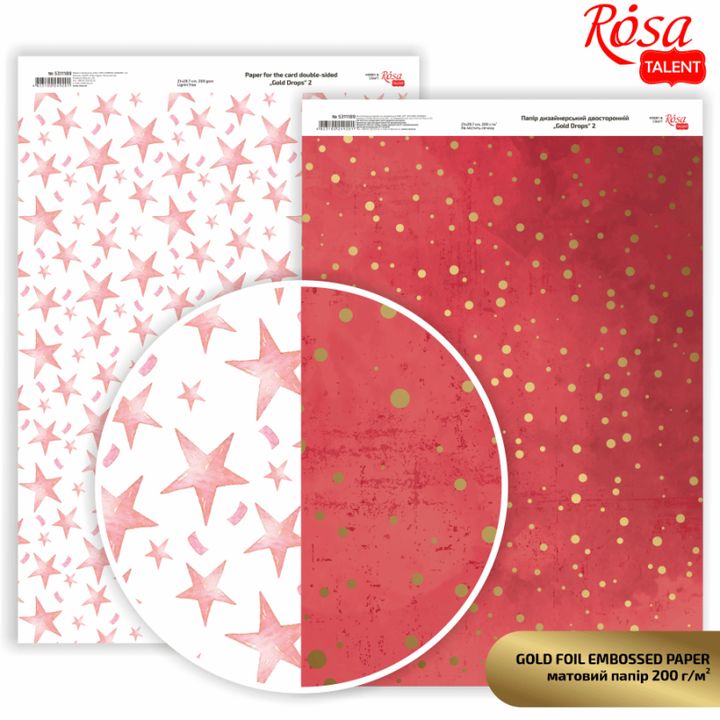 Papiery do scrapbookingu Drops A4 | różne odcienie | Artmie