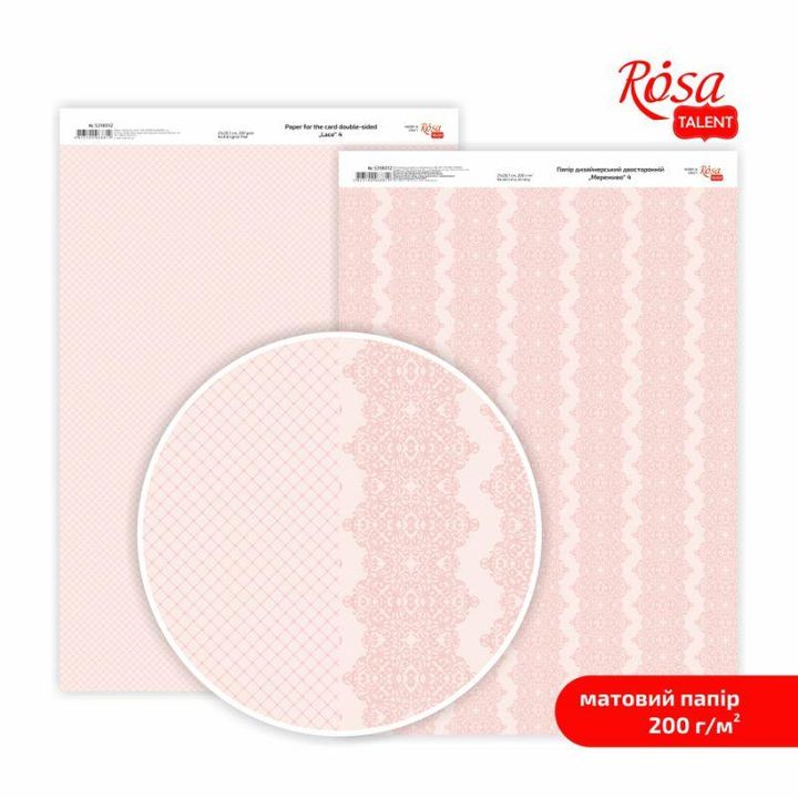 Papiery do scrapbookingu Lace A4 | różne motywy | Artmie