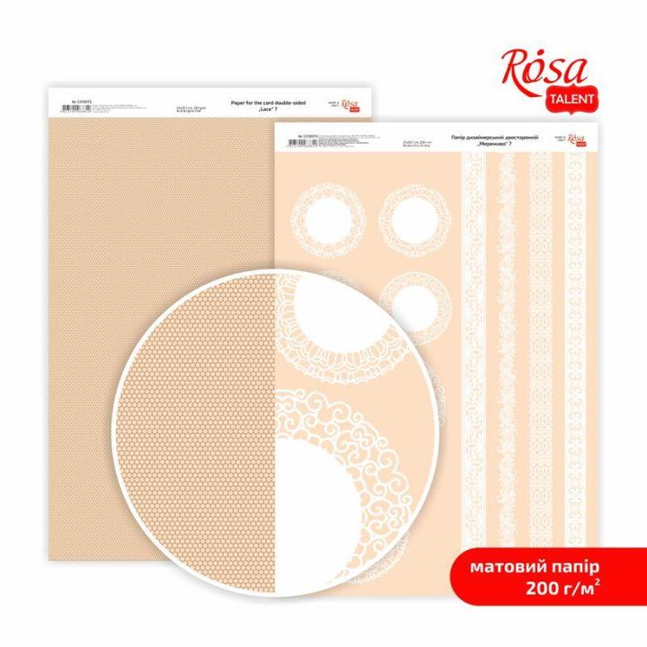 Papiery do scrapbookingu Lace A4 | różne motywy | Artmie