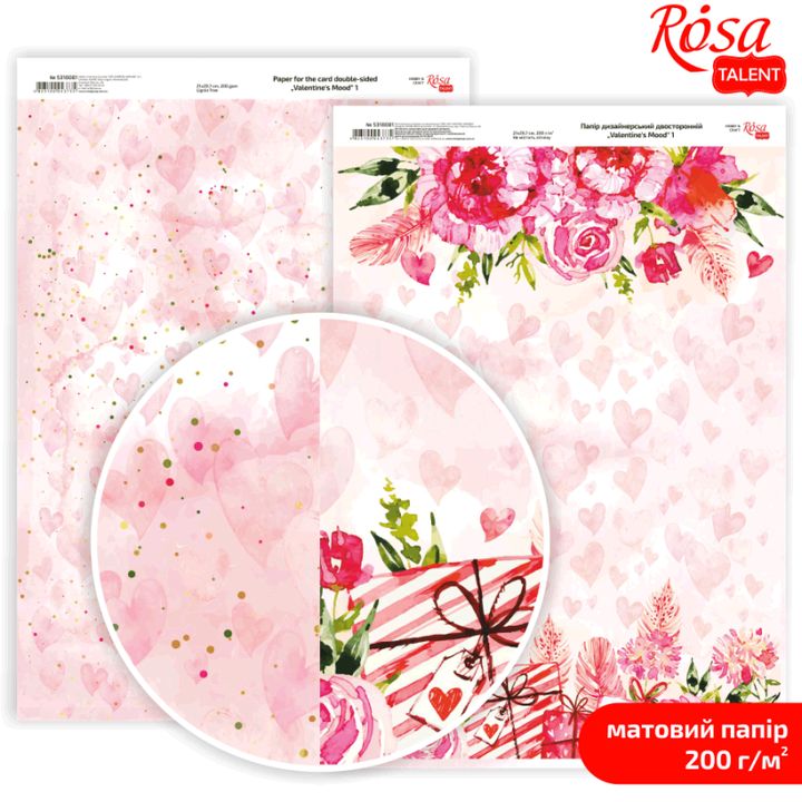 Papiery do scrapbookingu Love Mood A4 | różne motywy | Artmie