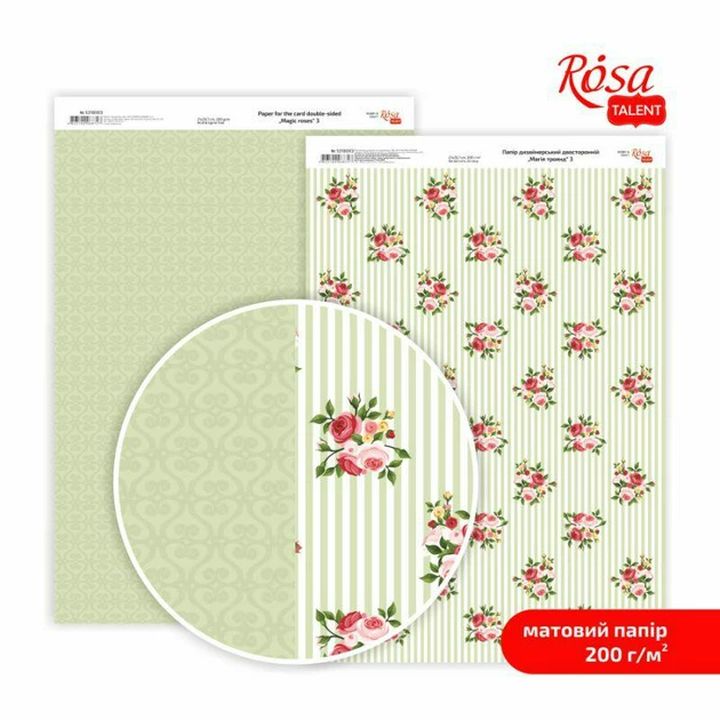 Papiery do scrapbookingu Magic roses A4 | różne motywy | Artmie