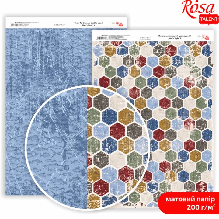 Papiery do scrapbookingu Mens Style A4 | różne motywy | Artmie