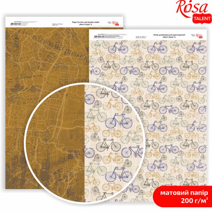 Papiery do scrapbookingu Mens Style A4 | różne motywy | Artmie