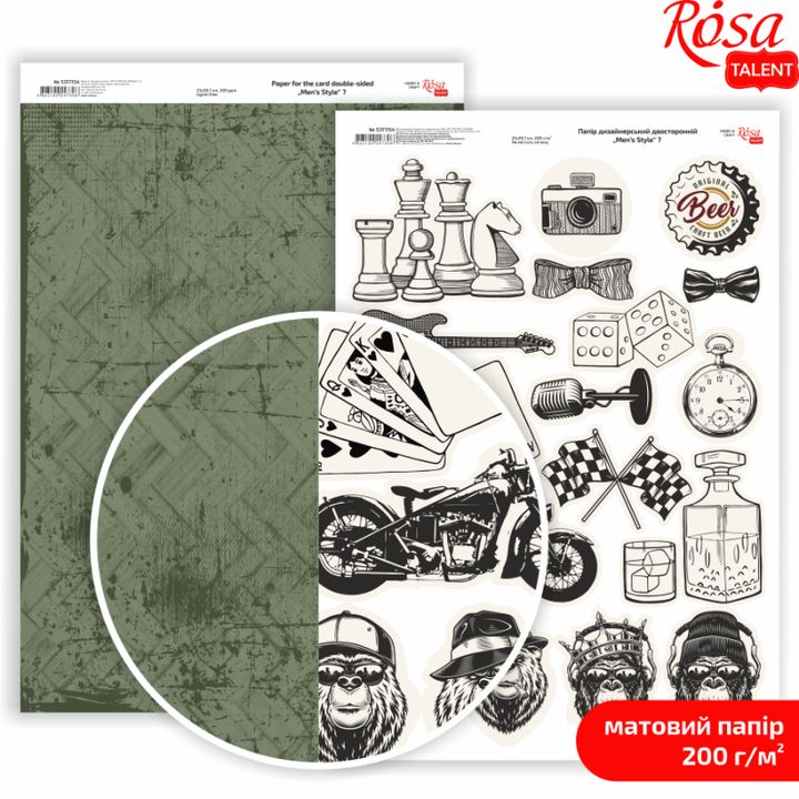 Papiery do scrapbookingu Mens Style A4 | różne motywy | Artmie