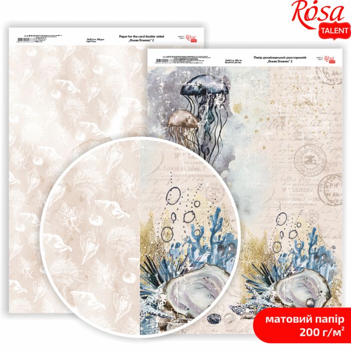 Papiery do scrapbookingu Ocean Dreams A4 | różne motywy | Artmie