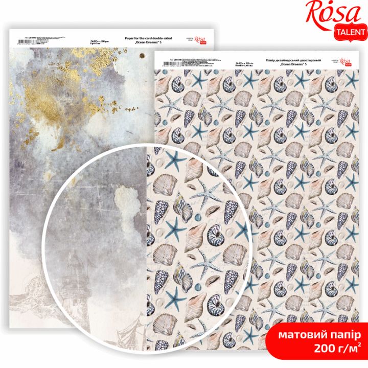 Papiery do scrapbookingu Ocean Dreams A4 | różne motywy | Artmie