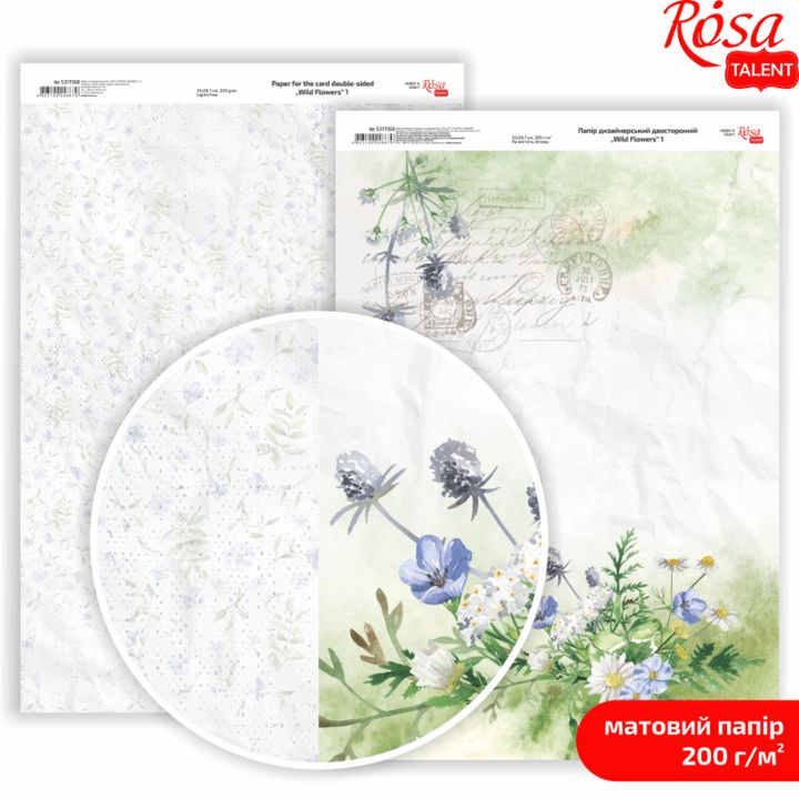 Papiery do scrapbookingu Wild Flowers A4 | różne motywy | Artmie