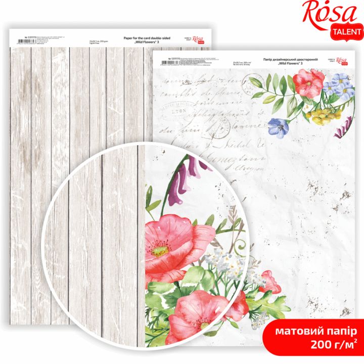 Papiery do scrapbookingu Wild Flowers A4 | różne motywy | Artmie