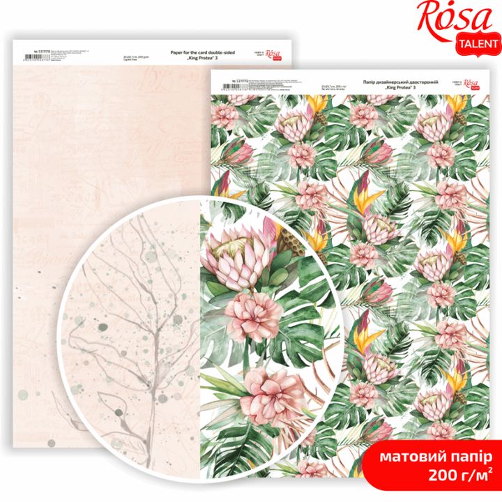 Papiery do scrapbookingu King Protea A4 | różne motywy