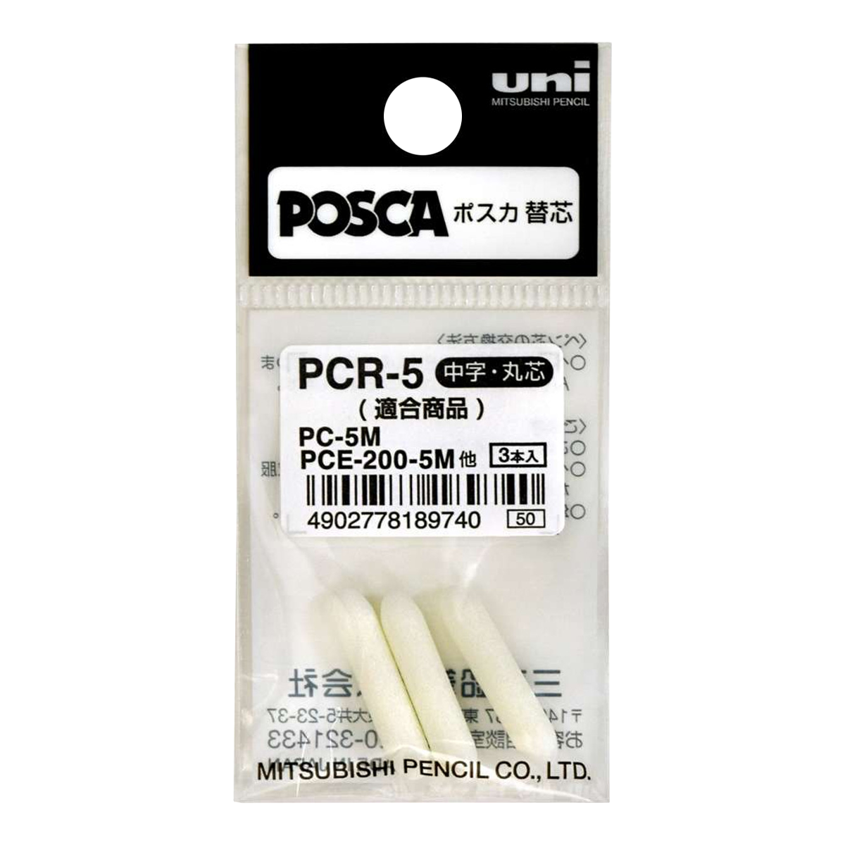 Posca PCR-5 wymienne końcówki do PC-5M, 1,8 - 2,5 mm, 3 szt.