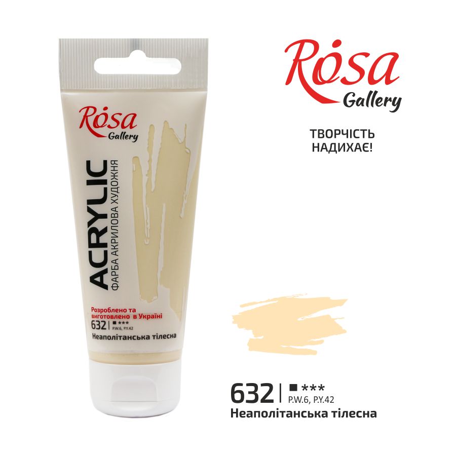 Acrylic paint, 60 ml, ROSA Gallery – Naples Flesh