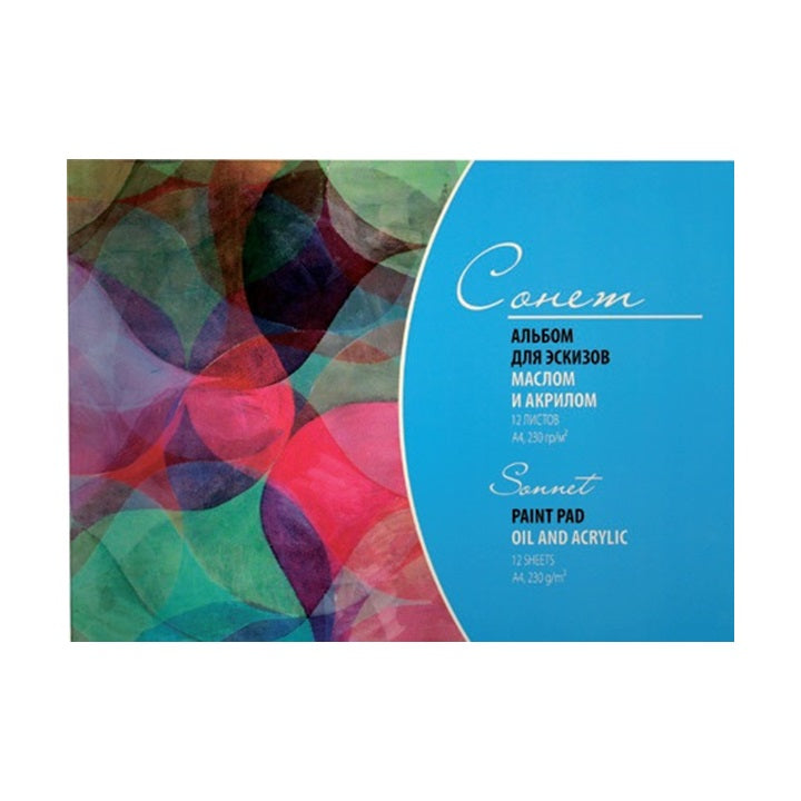 Sonnet Artistic Canvas Pad | Artmie